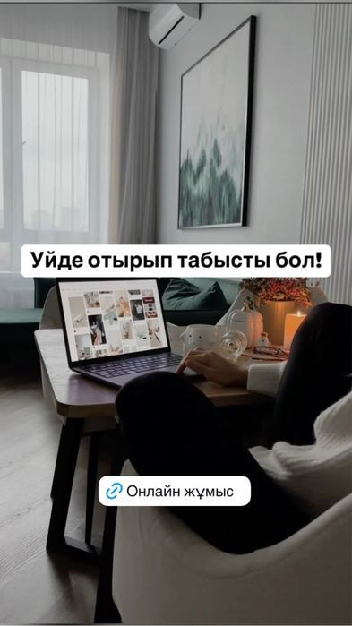 Арест шешу, мфо график