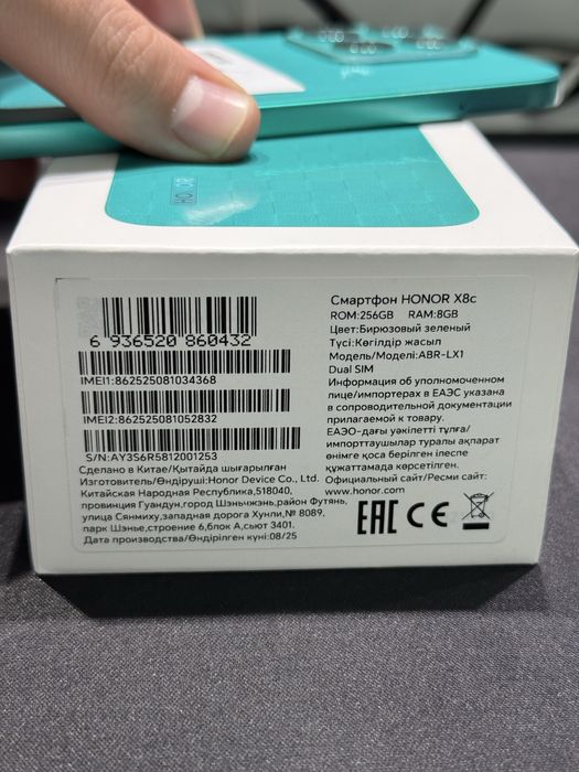 Honor 8c 256gb ozu 8