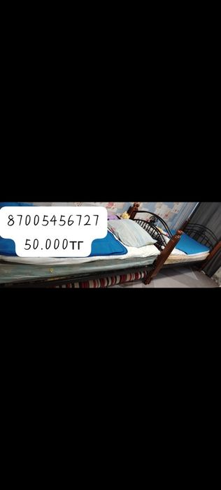 Продам двух ярусную кровать