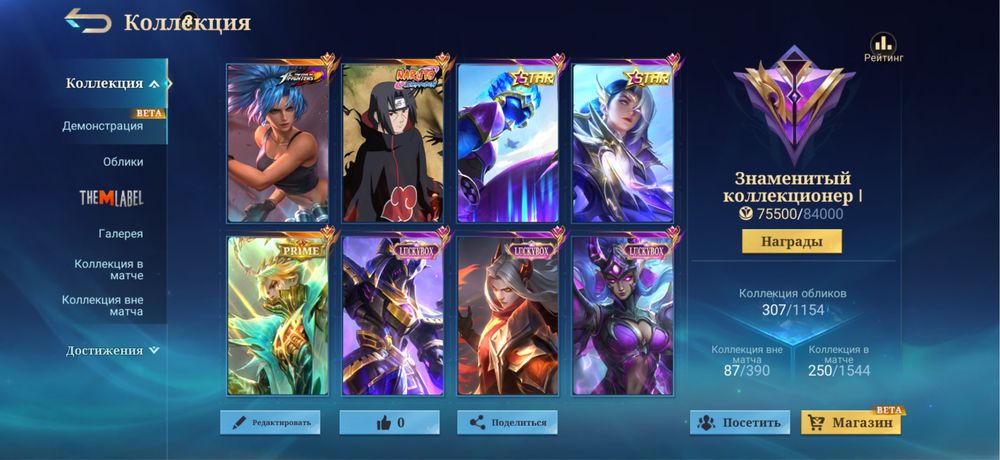 Продам ак mobile legenbs 30000tg