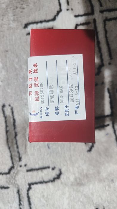 AEOLUS HUGE oldi pachibnik