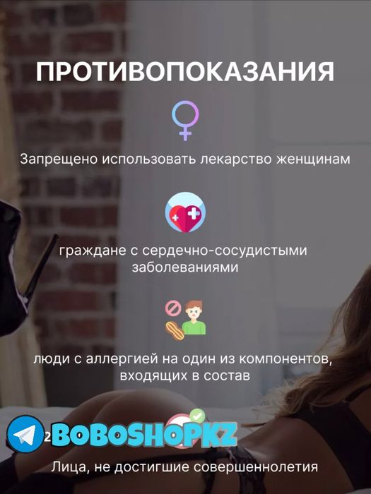 катализаторнаш пакенгурма