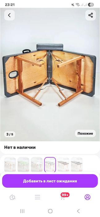 Продам кушетку и стул мастера. Новый8