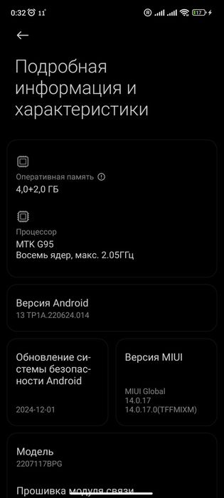 Poco m5s 128gb 4gb +2gb
