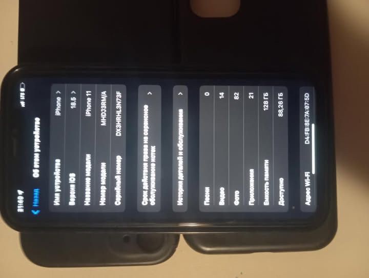 Продам Айфон 11 128 память