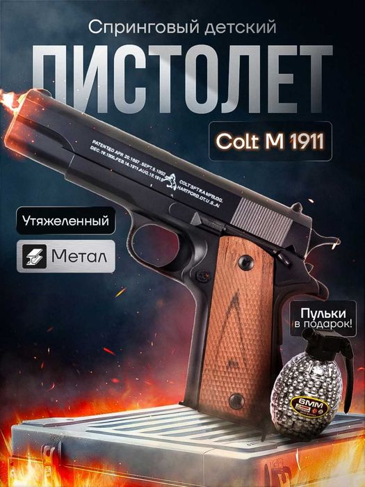 Металлический пистолет C2 Hockler C7 Glock К17 А Насия савдо мавжуд