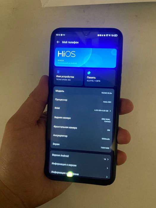 Продаю Tecno Spark 30c.
