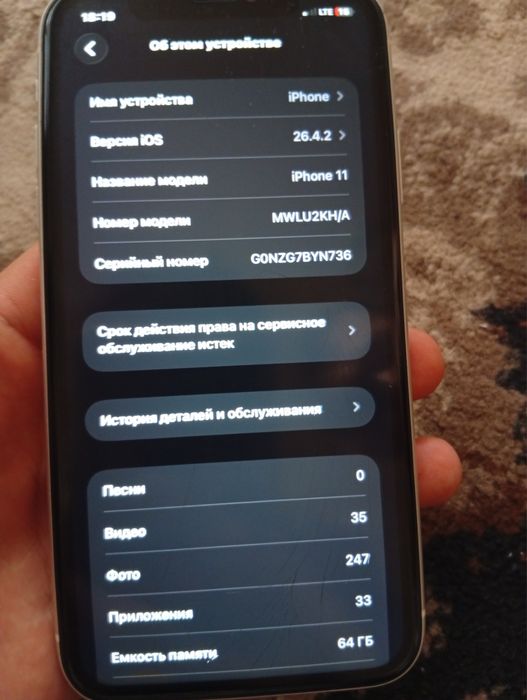 iphone 11 edial 64 takik