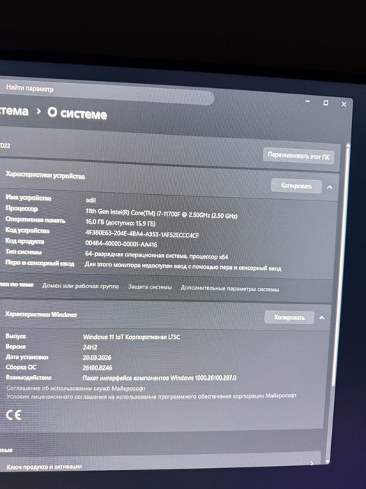 комьпютер игровой