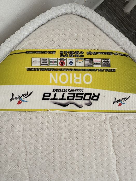 Продам матрас , самовывоз