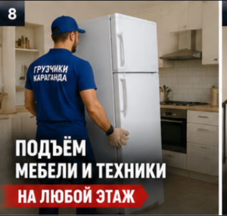 Грузчики Разнорабочие Опытные Недорого