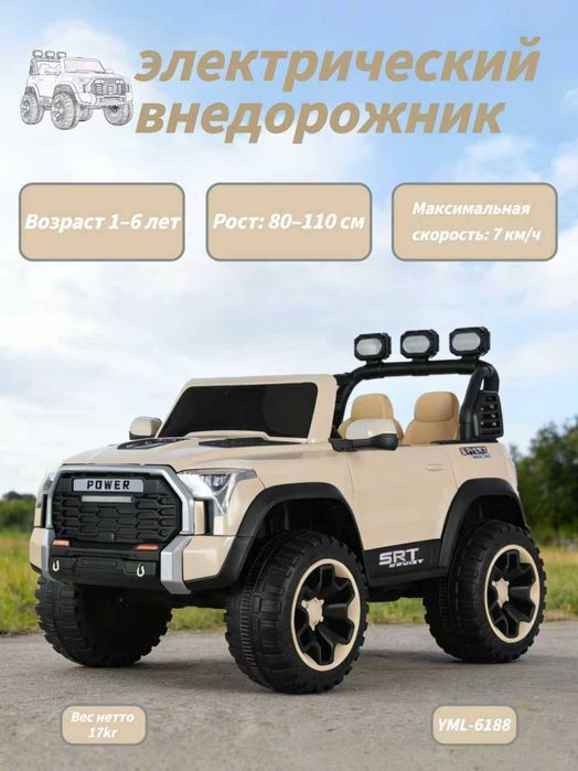Detskaya Mashina Детский Электромобиль Avtomobil PULTLI MASHINASI