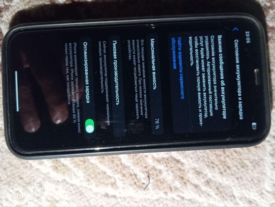 IPhone Xr bez IMEI