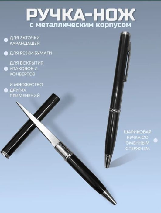 Мультитул, качество ЛЮКС.