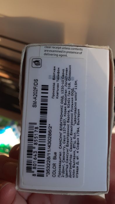 Самсунг А20е / Samsung A20e телефон втора употреба