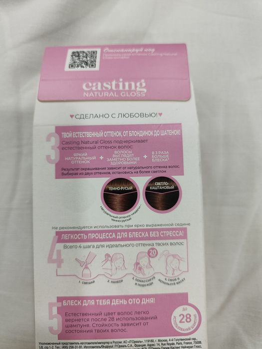 Краска для волос