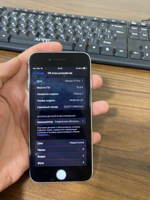 Iphone 11+ Iphone 7 12pro kk dap bor