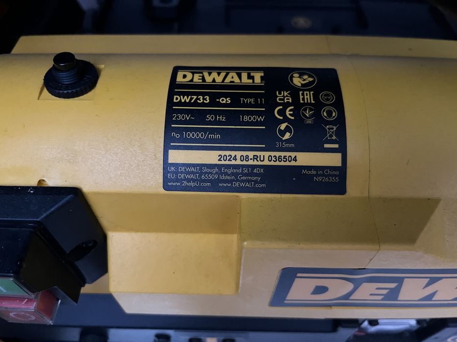 Щрайхмус DeWALT DW733