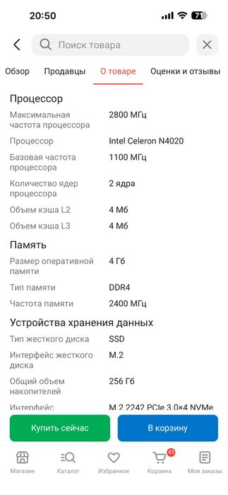 Ноутбук Lenovo idealpad 1 15Igl7