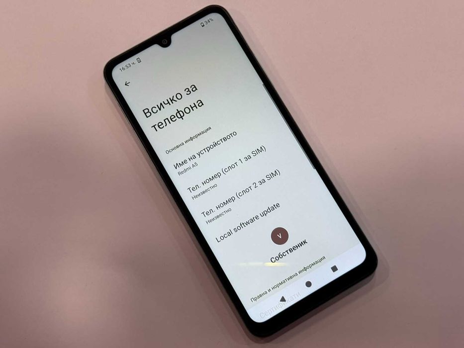 Redmi A5 64GB / 4GB RAM