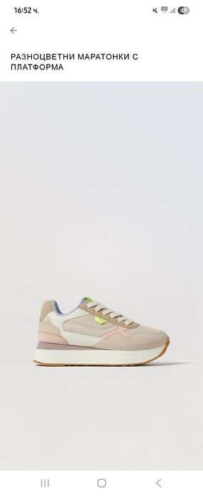 ZARA цветни маратонки 32 номер