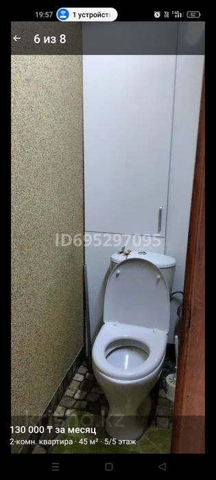 Сдам двухкомнатную квартиру