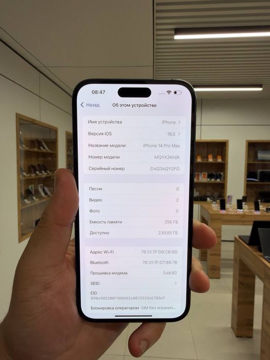 iPhone 14 Pro Max 256GB 25720