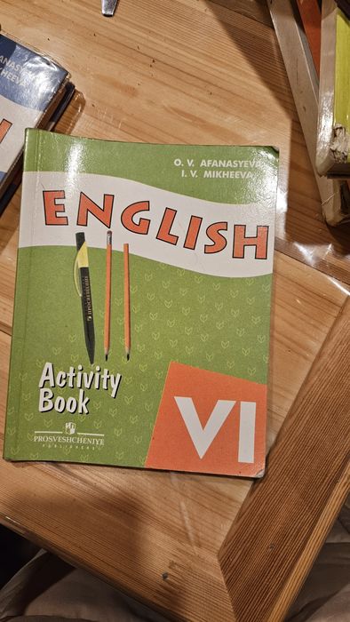 Учебники английского языка