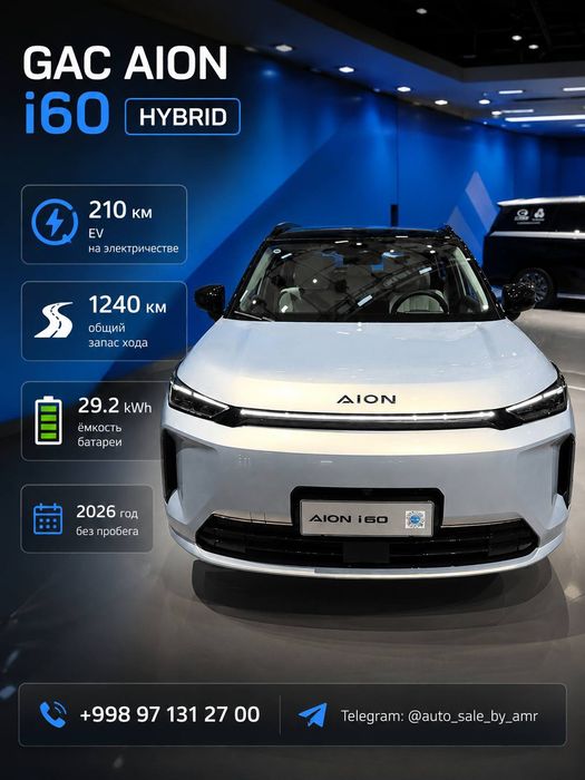 Gac aion i60 gibrid proyeksiyali