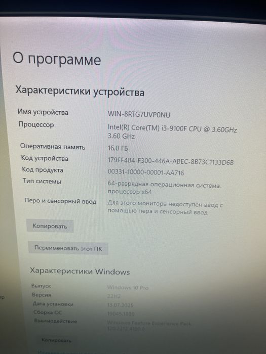 Продам хороший игровой компьютер