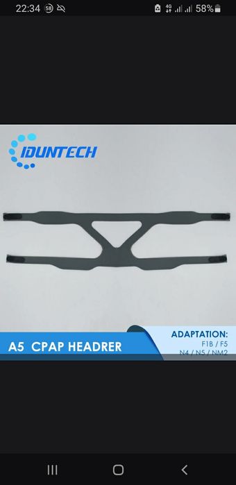 Ремешок для медицинской маски