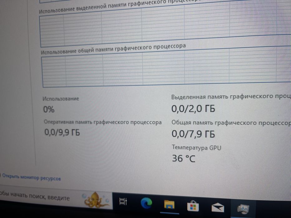 Игровой Компьютер // Пк