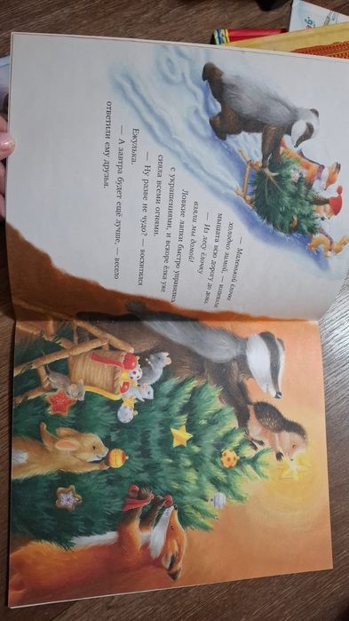 Яркие детские книжки!