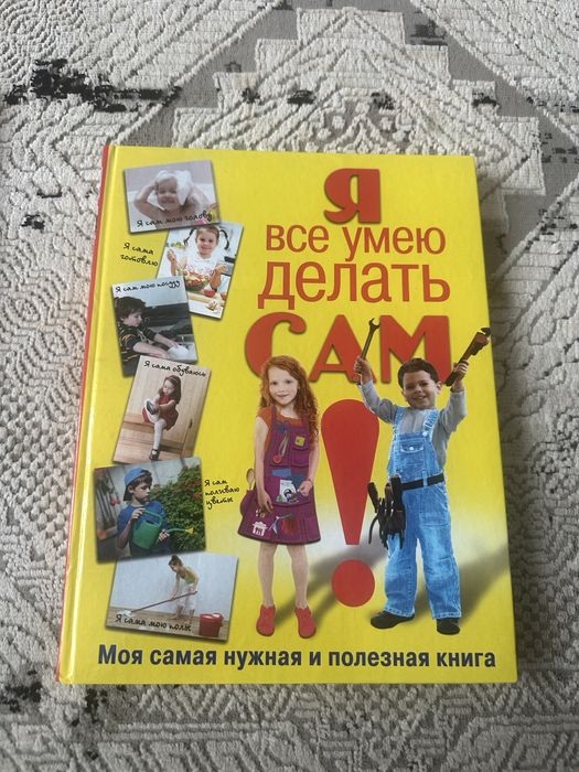 Продам книги и школьные учебники