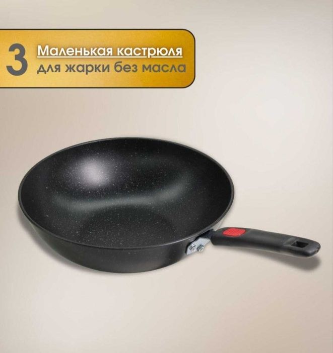 Посуда для кухни Казань набор posuda Qozon nabor доставка бесплатная