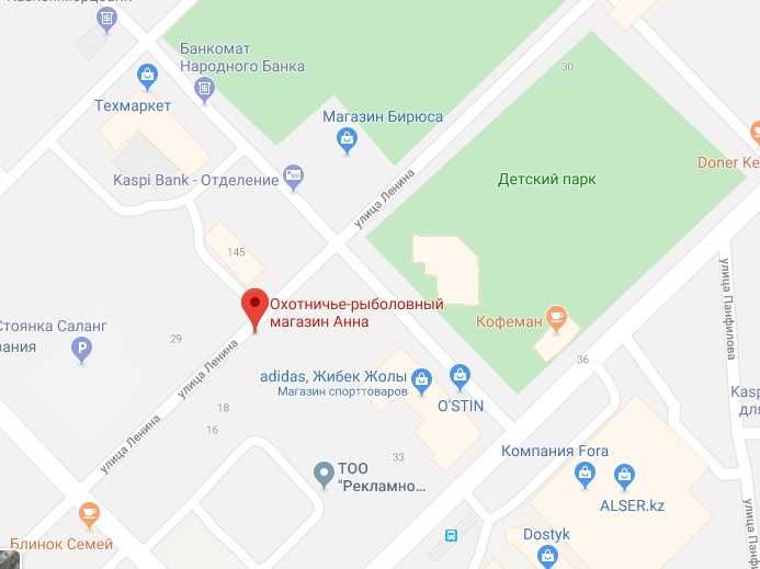 Бинокль 10x50 Frontier. Магазин Анна в г.Семее.