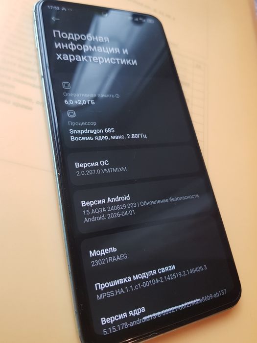 Xiaomi Redmi note 12, смартфон