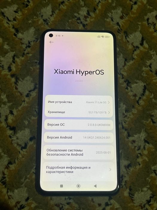 Редми 11 лайт 5G