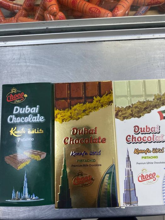 Дубайский Шоколад