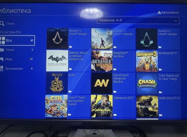 Playstation 4 (ps4) 2 tb