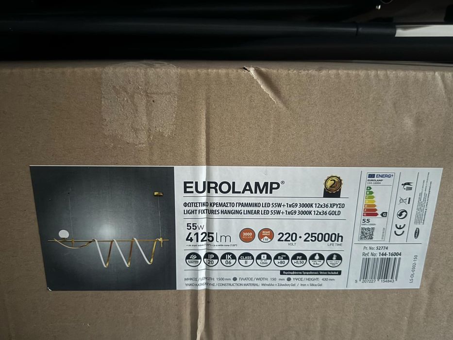 Полилей със златни елементи/айко