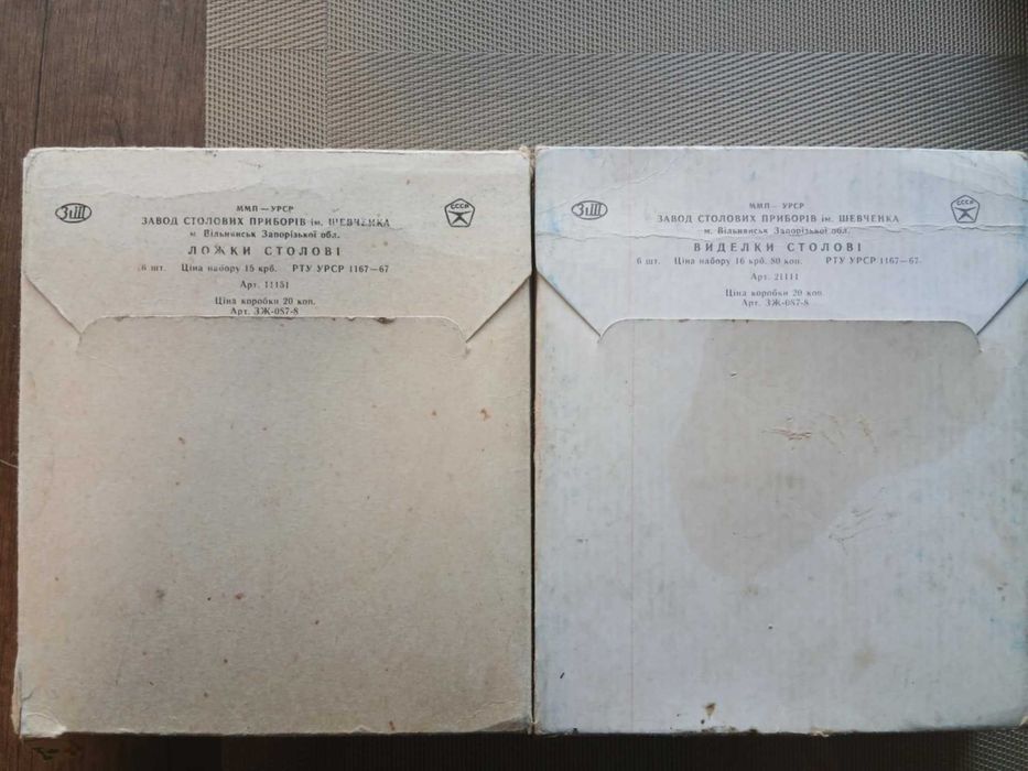 Мелхиор вилици и лъжици от СССР