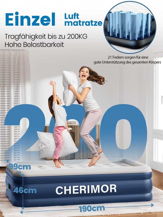 Самонадуващо се легло/дюшек