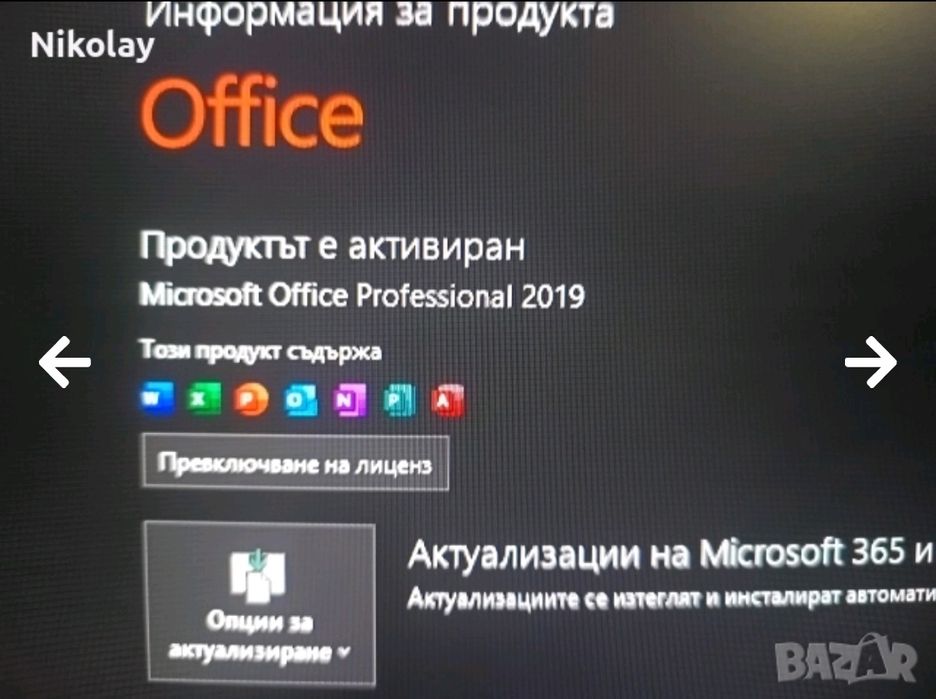 Геймърски компютър и монитор
