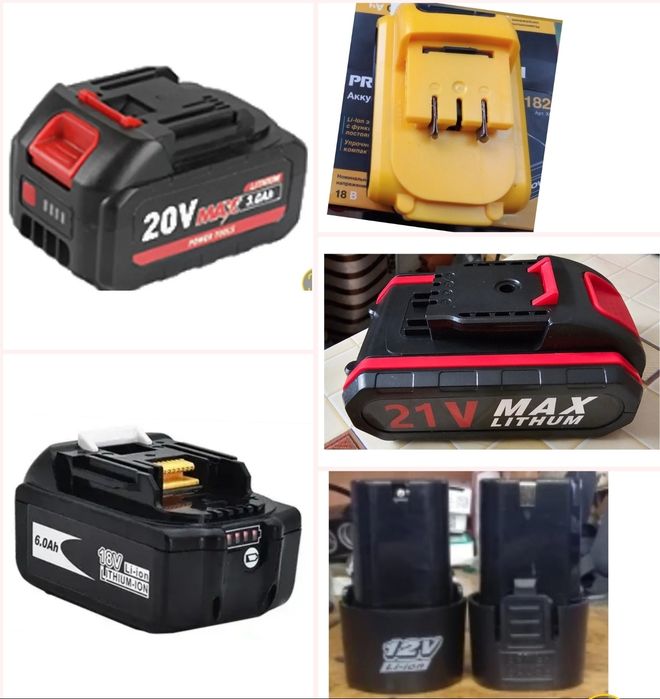 Аккумулятор на шуруповерт и др.