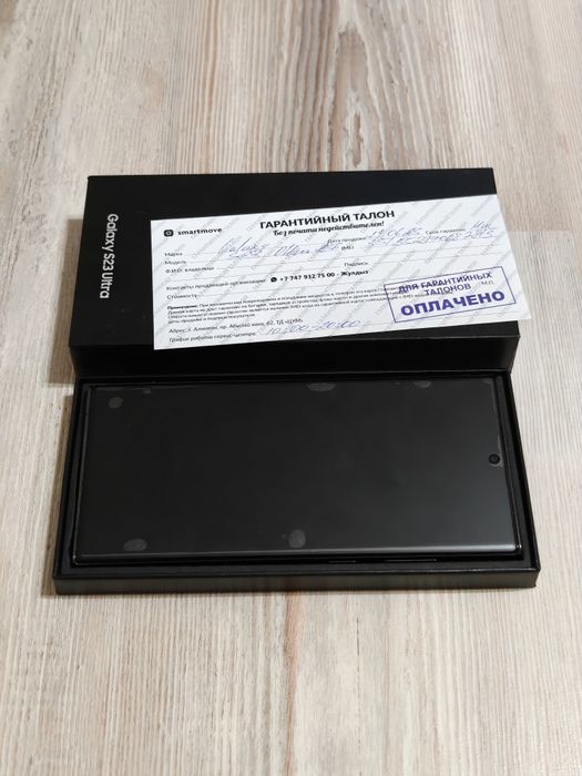 Samsung S23 Ultra 256 gb Ram 12 5G