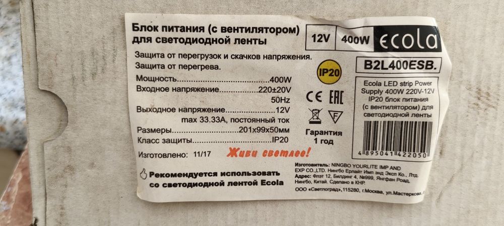 Светодиодная лента 50м
