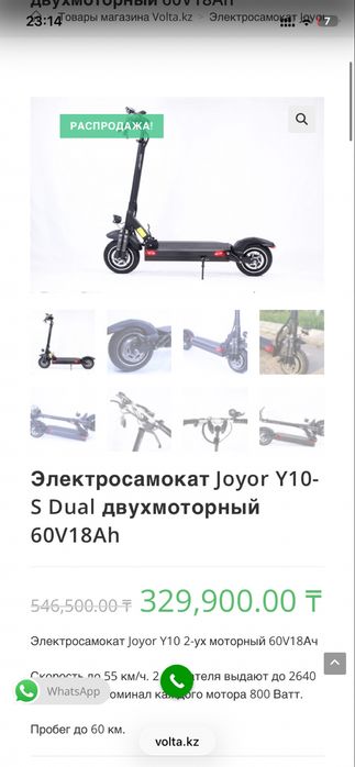 Продам электросамокат Joyor Y10S
