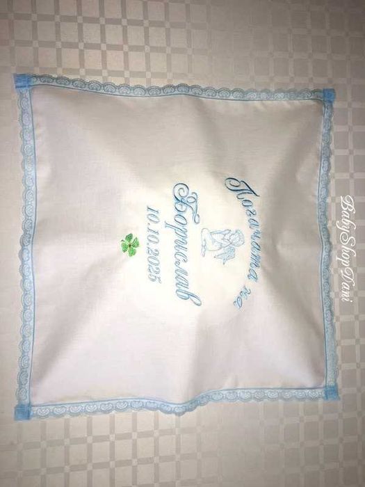 КЪРПА за погача на бебе БЕБЕШКА ПОГАЧА МЕСАЛ БРОДЕРИЯ Подаръци с име