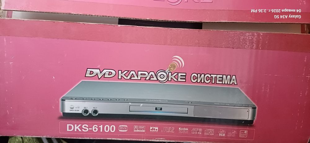 Продаётся DVD плеер